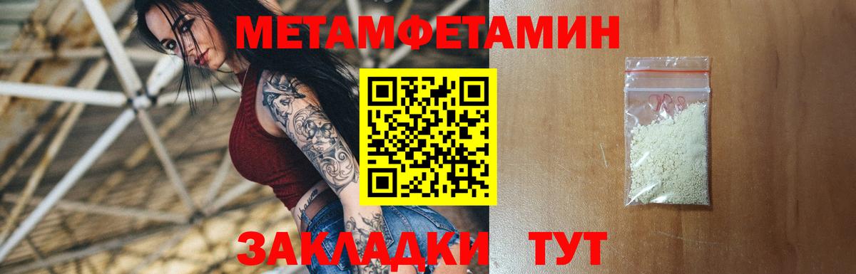 Амфетамин Розовый Балашов