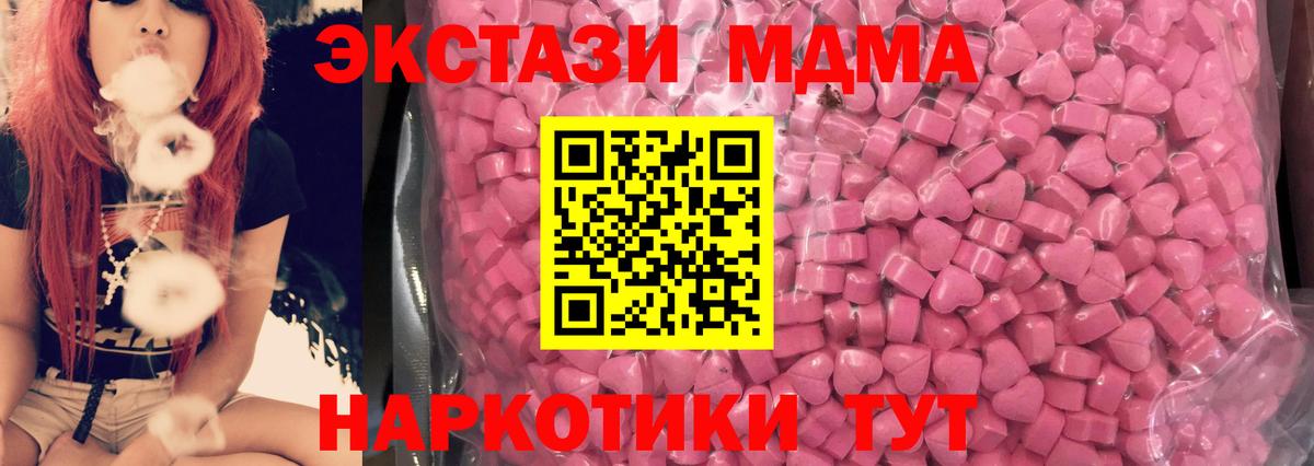 Экстази Дубай Балашов