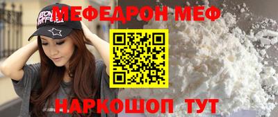 прущий лед Камышлов
