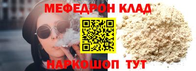 прущий лед Камышлов