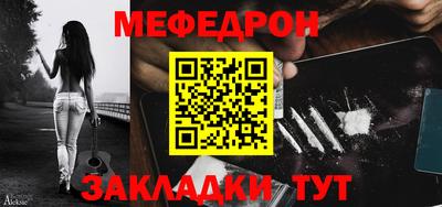 прущий лед Камышлов