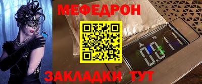 прущий лед Камышлов
