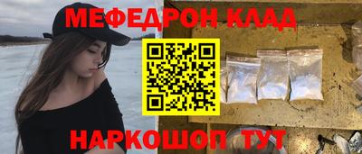 бошки Кандалакша