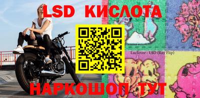 прущий лед Камышлов