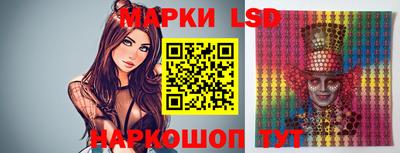бошки Кандалакша