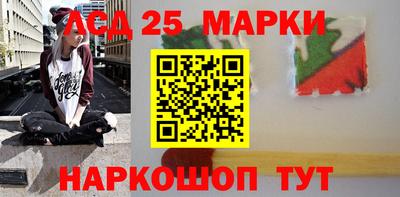 бошки Кандалакша