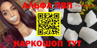 прущий лед Камышлов