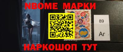 бошки Кандалакша