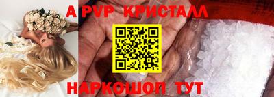 apvp Канаш