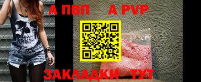 прущий лед Камышлов