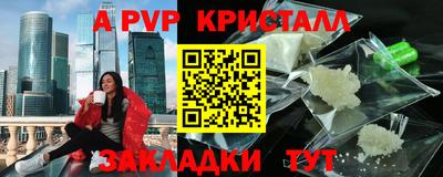 apvp Канаш