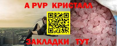 бошки Кандалакша