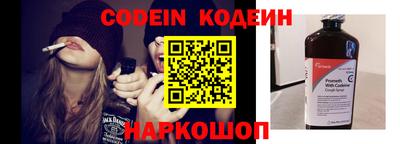 бошки Кандалакша