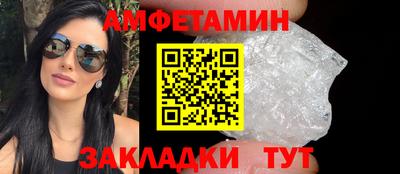 бошки Кандалакша