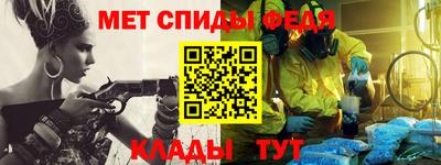 бошки Кандалакша
