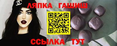 бошки Кандалакша