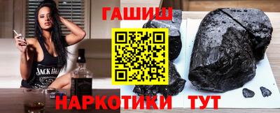 бошки Кандалакша
