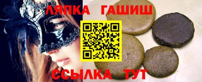 бошки Кандалакша