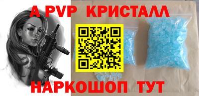 прущий лед Камышлов