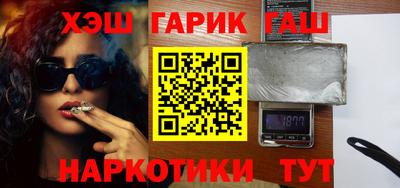 бошки Кандалакша