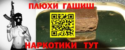 прущий лед Камышлов