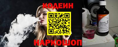 прущий лед Камышлов