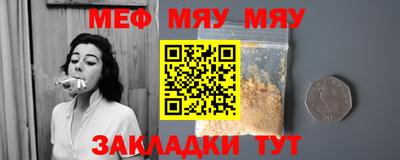 бошки Кандалакша