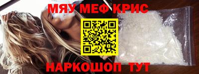 бошки Кандалакша