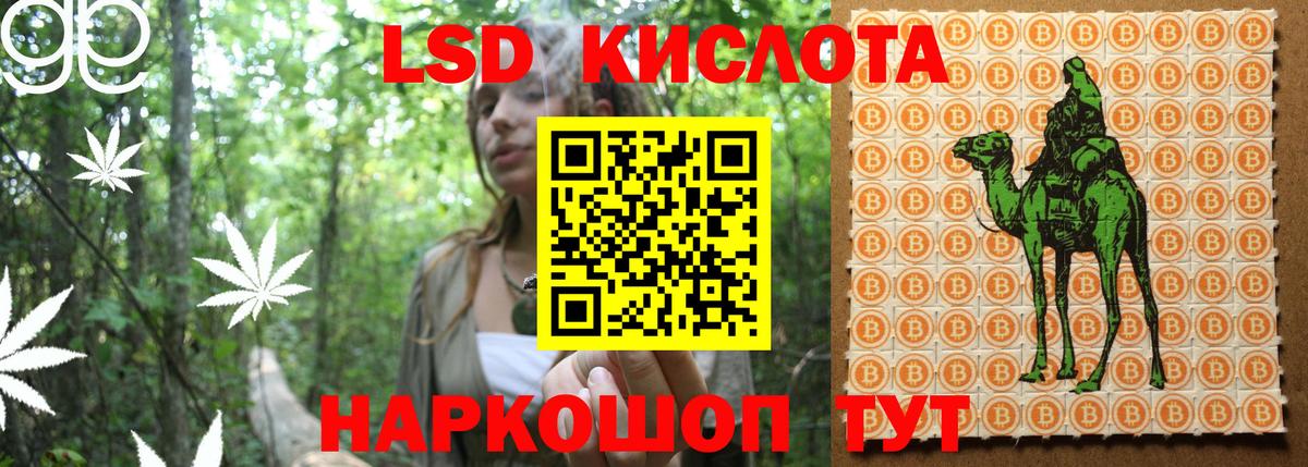 Марки NBOMe 1,5мг Балашов