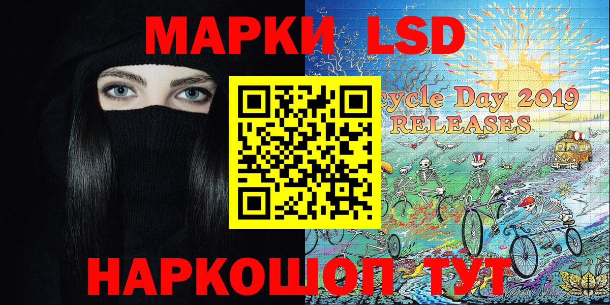 Марки N-bome  Марки NBOMe 1500мкг  Вход с VPN  Балашов 