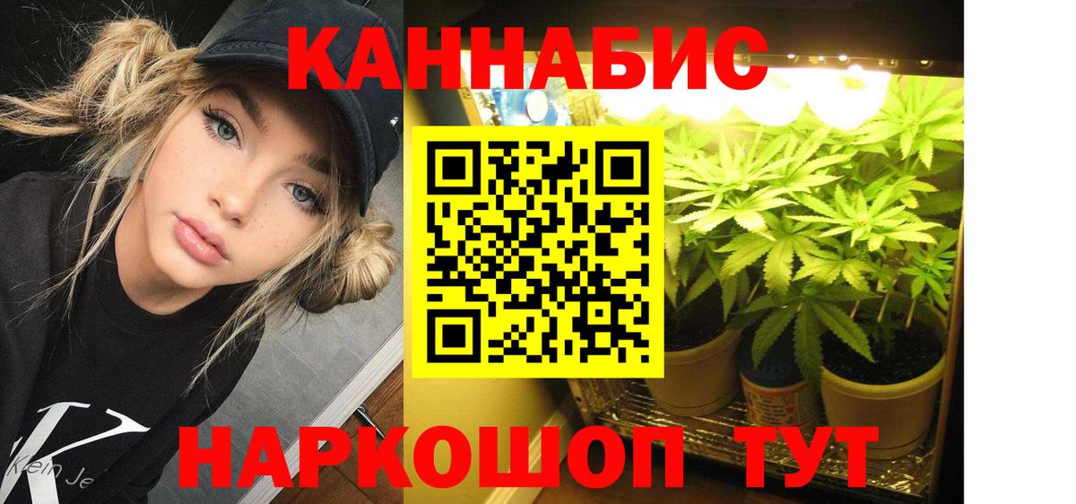 Канабис THC 21%  Марихуана MAZAR  Балашов  Вход с VPN 